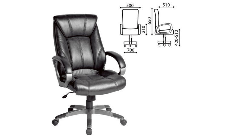 Кресло BRABIX Maestro EX-506 530877